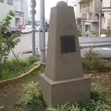 安治川１丁目１