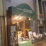 ごっそ・洋風そうざい屋
