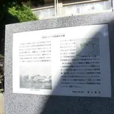 菱屋西５丁目