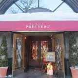 Patisserie Petit Chocolat