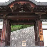 因島水軍城
