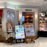 コロンバン 京王新宿サロン