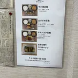 今井食堂
