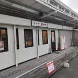 米と和牛
