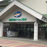 宇奈月駅