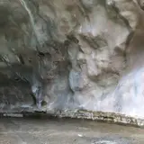 人喰岩