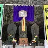 釣鐘三尊像