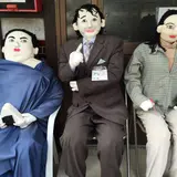 広島県広島市佐伯区湯来町大字多田