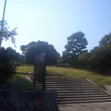 百済寺跡