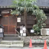 なゝ樹