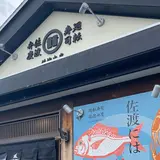 弁慶