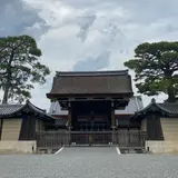 京都御所