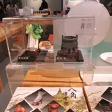 故宮B1礼品部