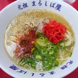 元祖まるしば屋