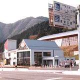 はっとう