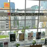 ヒューマントラストシネマ 渋谷