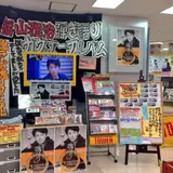 タワーレコード 長崎店