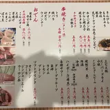 かにや銅座本店