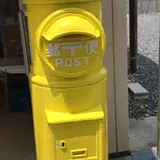 レモン色のポスト