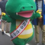 豊中市