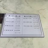 川森食堂