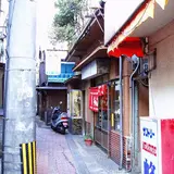 玉八