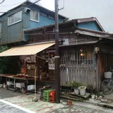 漆芸中島