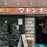 マドンナー