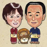 民宿おかもと