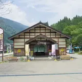 そばの館