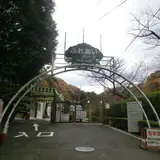 玉手山公園 ふれあいパーク