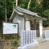 松岳山古墳