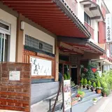 花屋別館