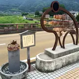 恋谷橋