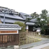 吹田歴史文化まちづくりセンター・浜屋敷