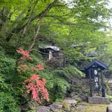 北温泉