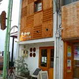 カフェ・ドロップ