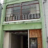 森の生活者