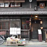 ここら屋 御幸町本店