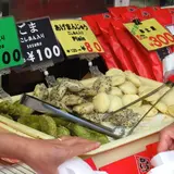 中富商店