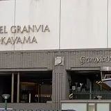 ホテルグランヴィア岡山