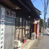 大曽通り