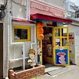 nukumuku breadstore 下北沢駅前店