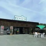 奈良県生駒市南田原町４