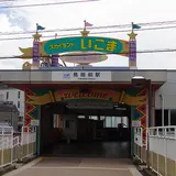 近鉄生駒ケーブル
