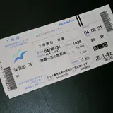 新日本海フェリー（株） 敦賀支店貨物