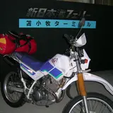 苫小牧東港