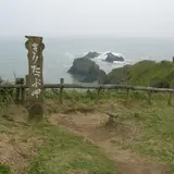 霧多布岬