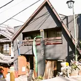 摩波楽茶屋