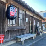 Noodles Labo 香蕎庵